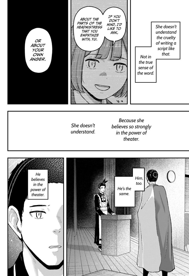 Geki Dou Chapter 31 Page 12