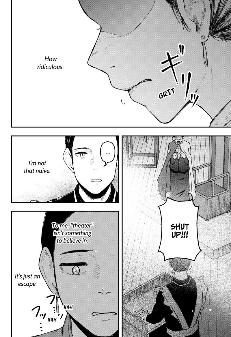 Geki Dou Chapter 31 Page 16