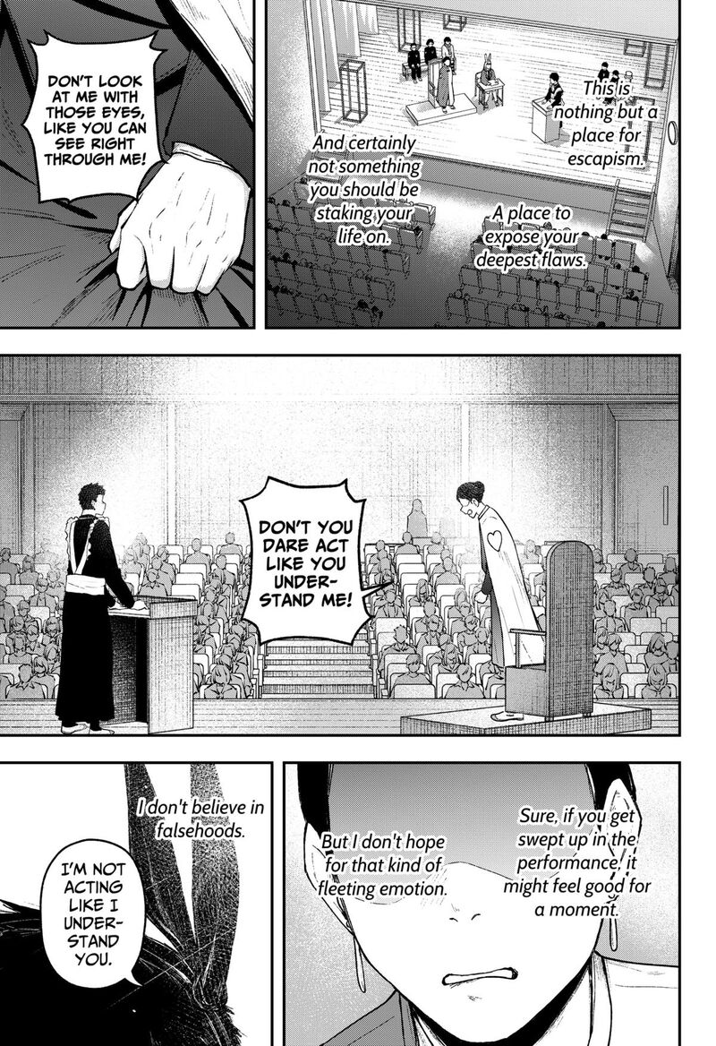 Geki Dou Chapter 31 Page 17