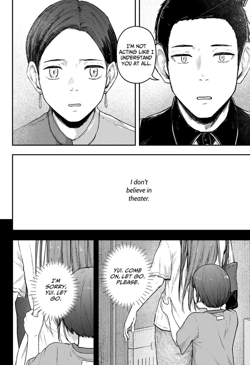 Geki Dou Chapter 31 Page 18