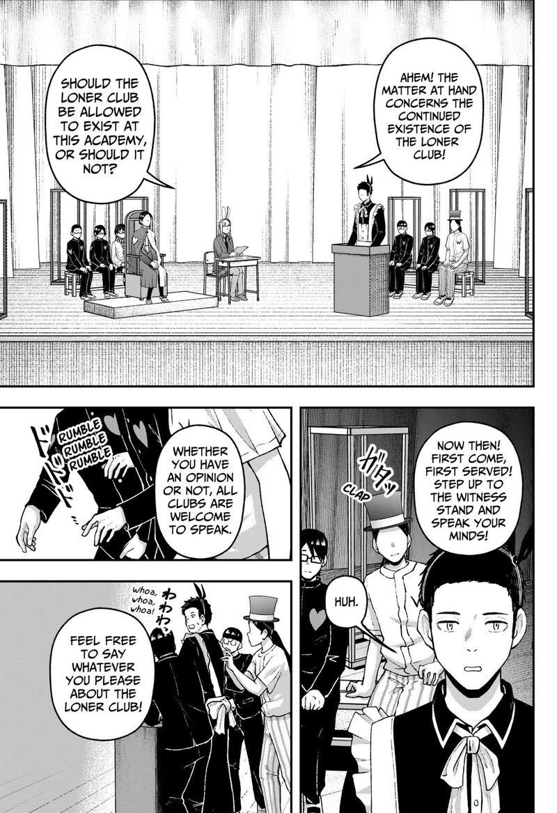 Geki Dou Chapter 31 Page 3