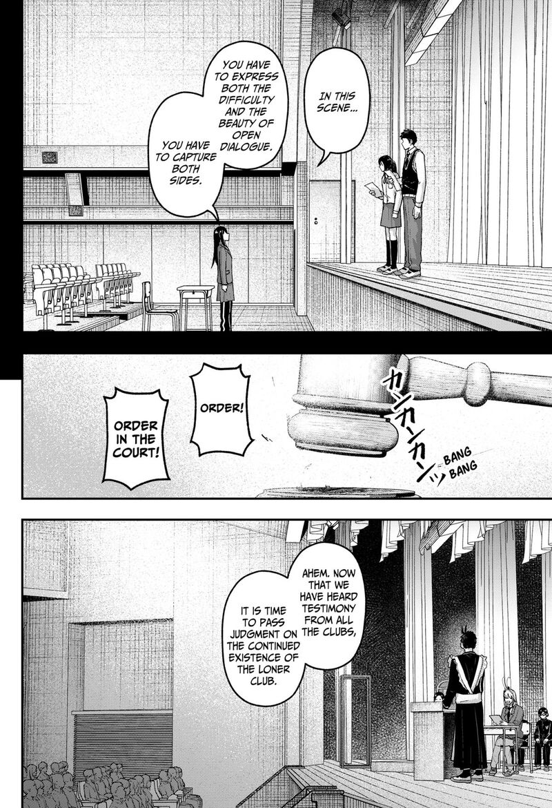 Geki Dou Chapter 31 Page 6