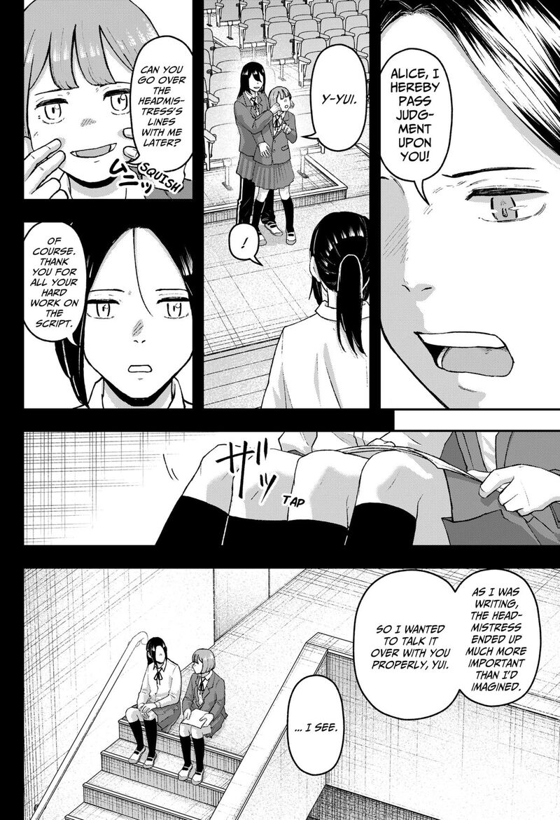 Geki Dou Chapter 31 Page 8