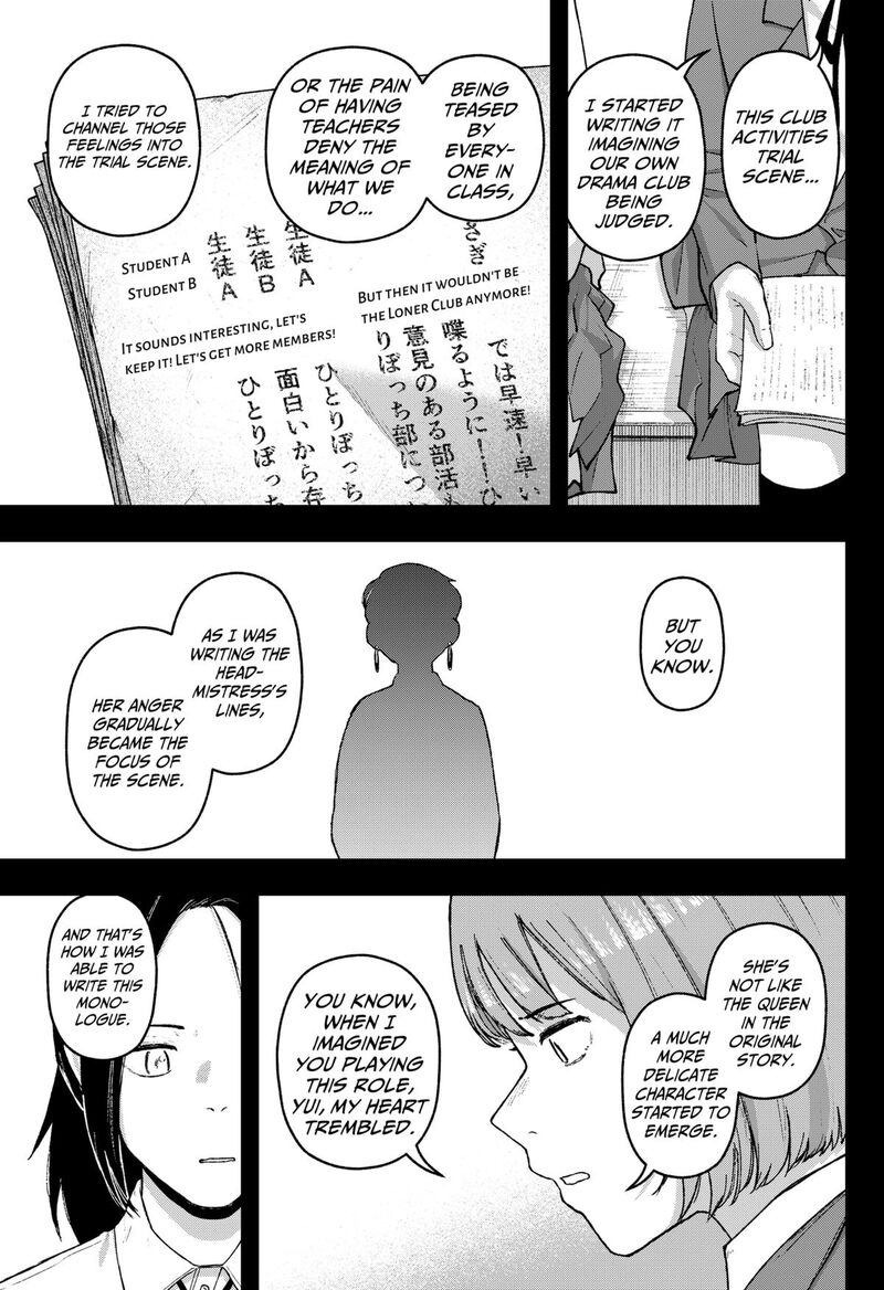 Geki Dou Chapter 31 Page 9