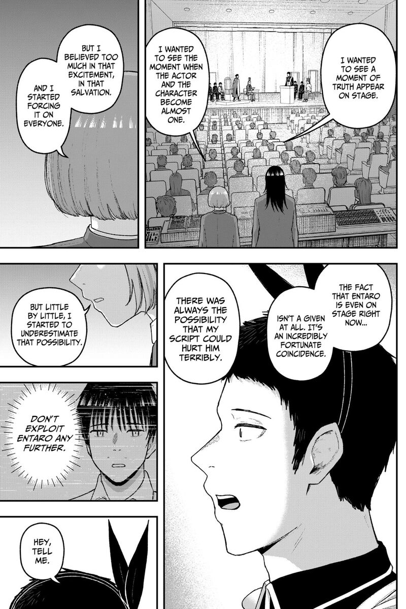 Geki Dou Chapter 32 Page 11