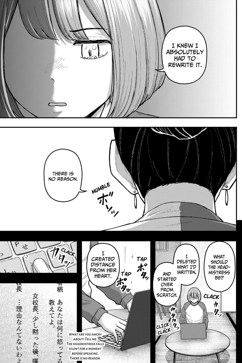 Geki Dou Chapter 32 Page 13