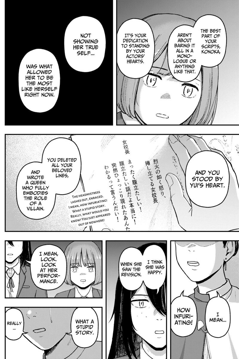 Geki Dou Chapter 32 Page 16