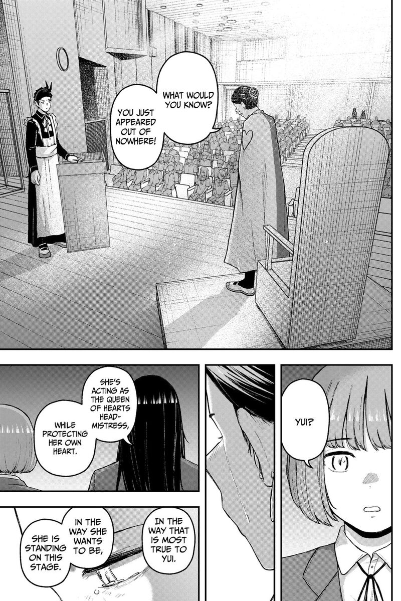 Geki Dou Chapter 32 Page 17