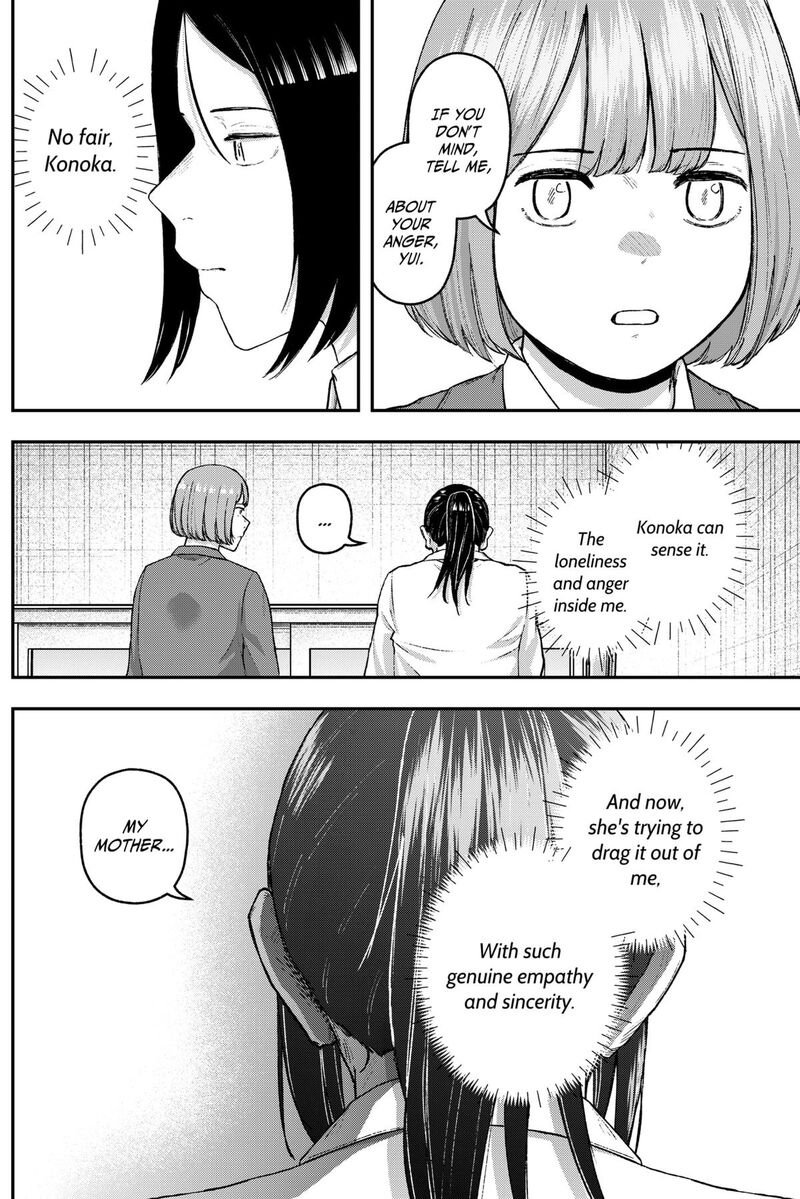 Geki Dou Chapter 32 Page 2