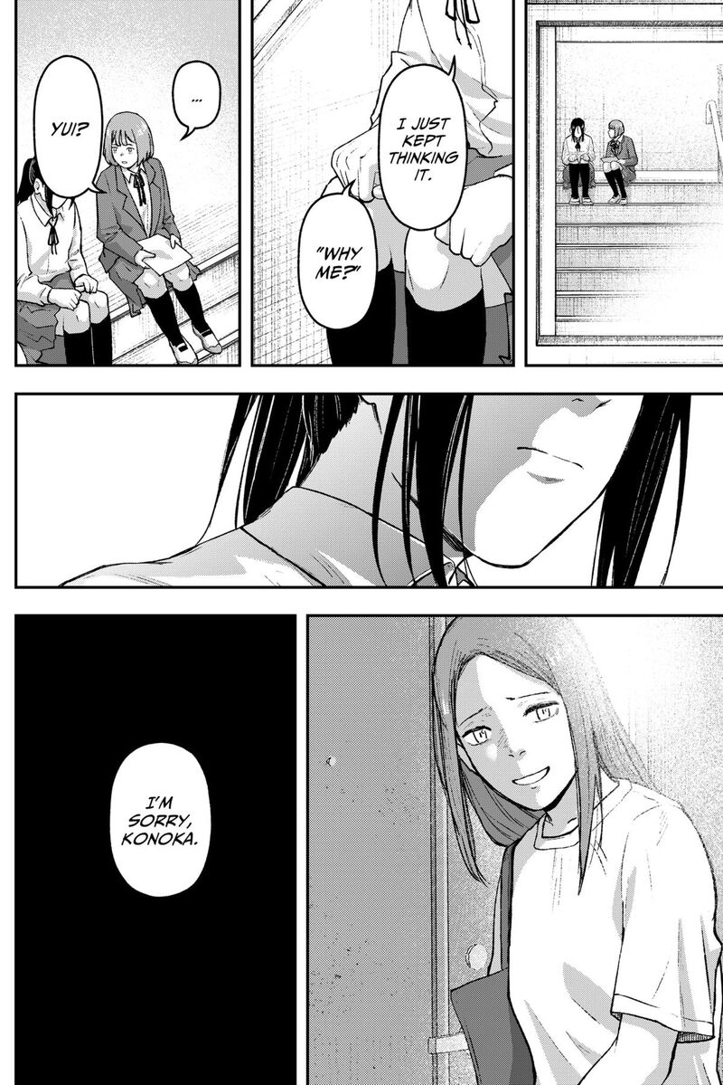 Geki Dou Chapter 32 Page 6