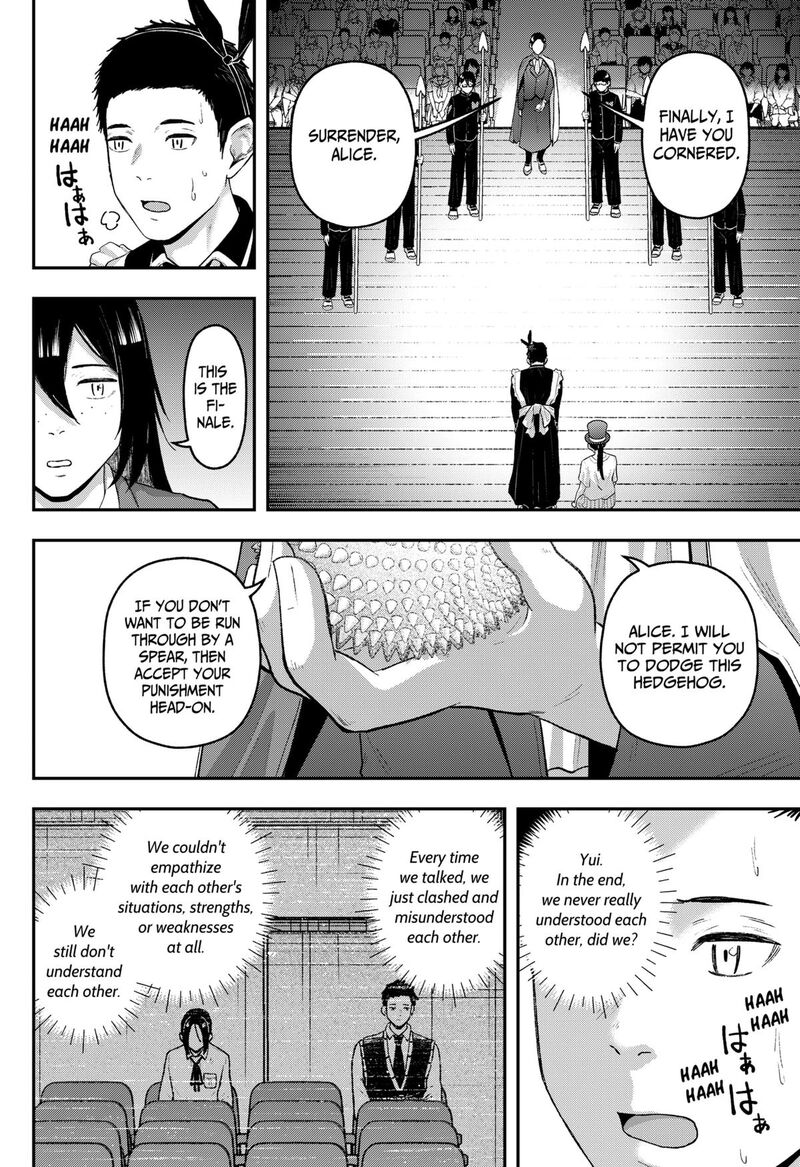 Geki Dou Chapter 33 Page 12