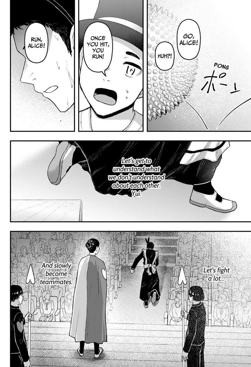 Geki Dou Chapter 33 Page 15
