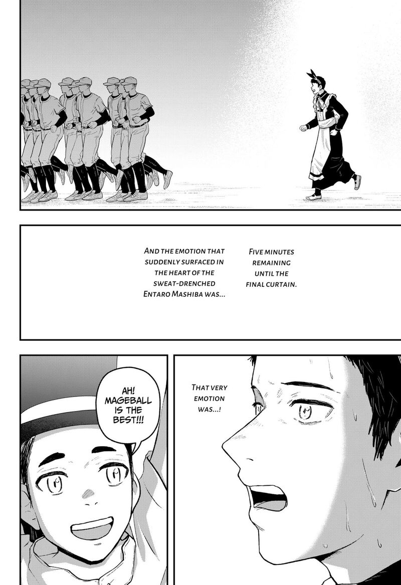 Geki Dou Chapter 33 Page 17