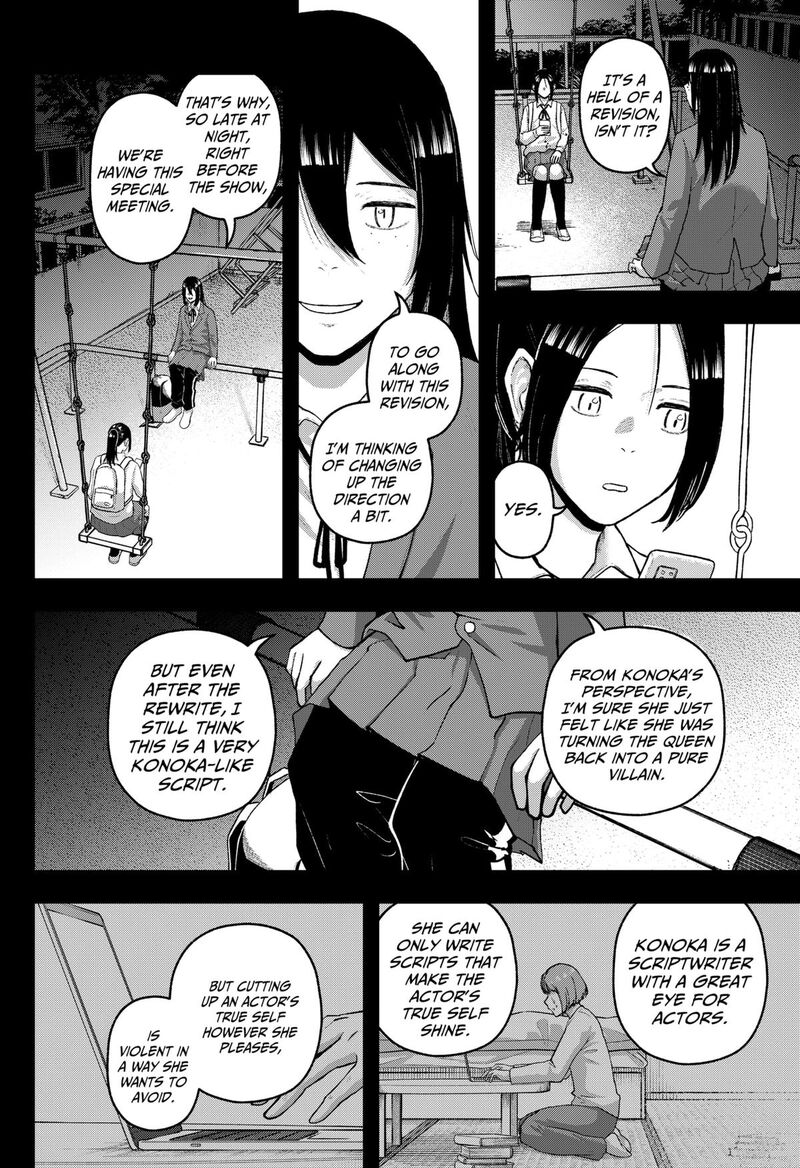 Geki Dou Chapter 33 Page 2