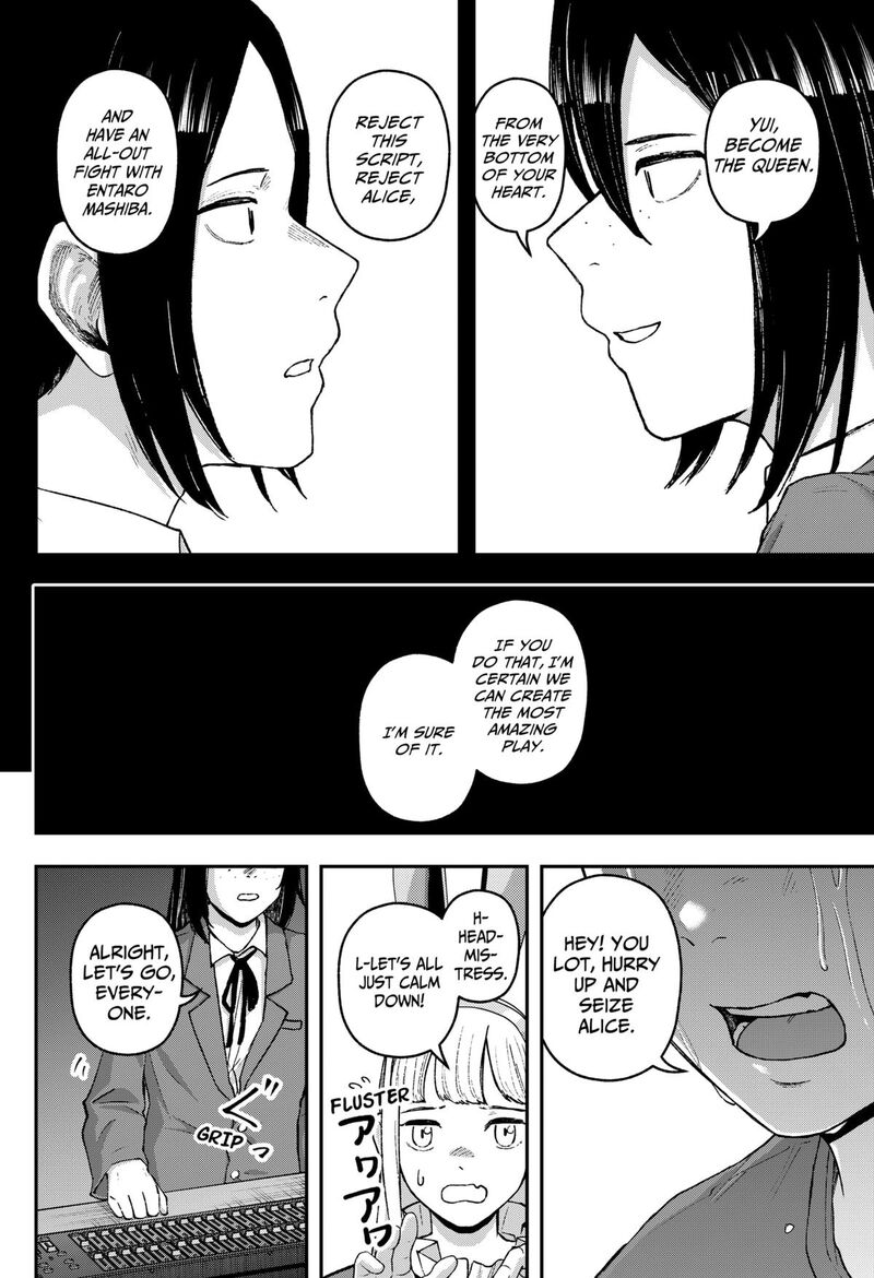 Geki Dou Chapter 33 Page 4