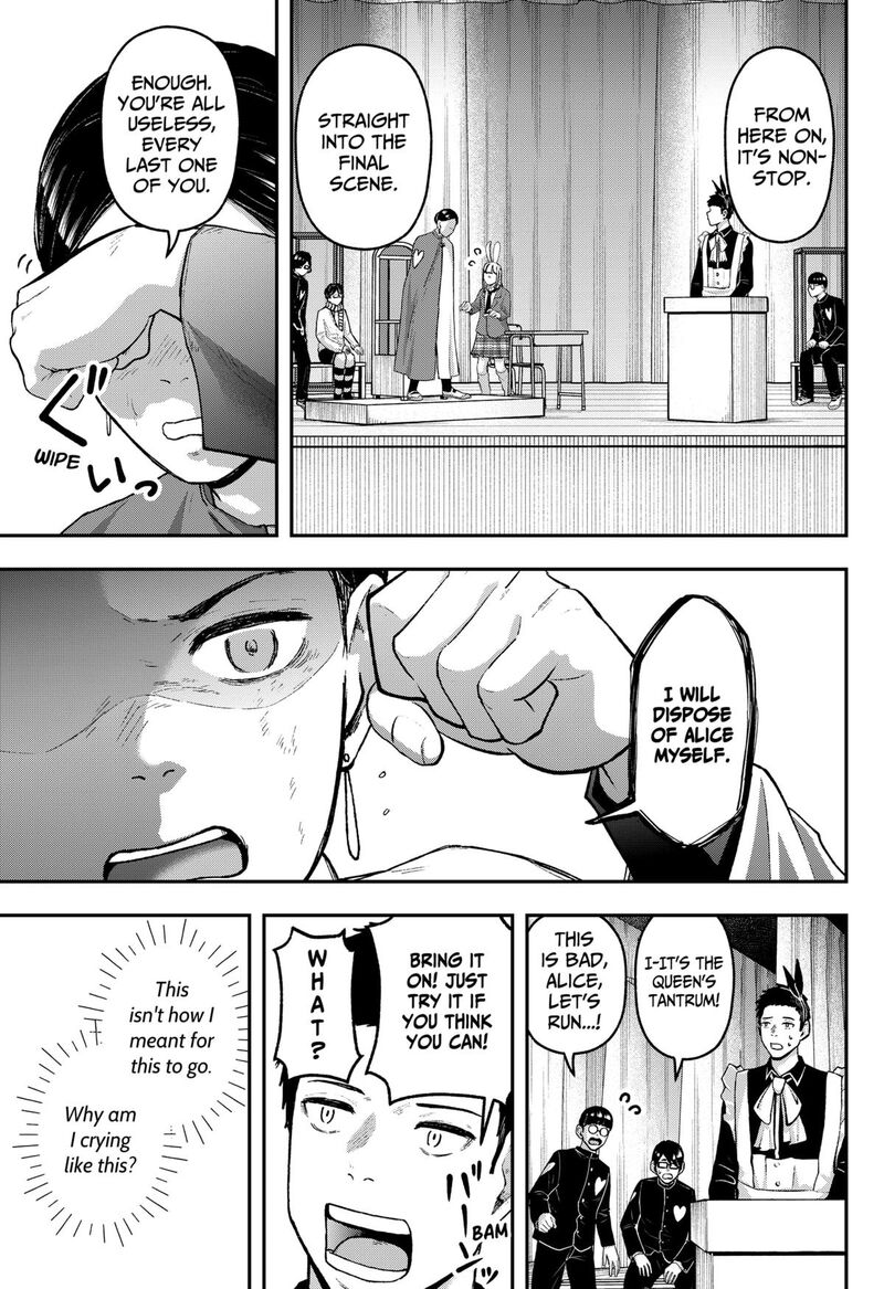 Geki Dou Chapter 33 Page 5