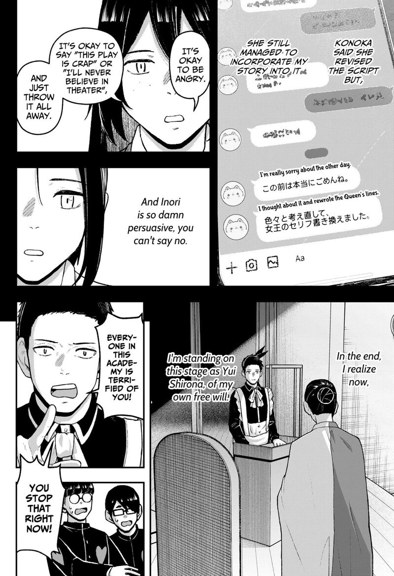 Geki Dou Chapter 33 Page 6