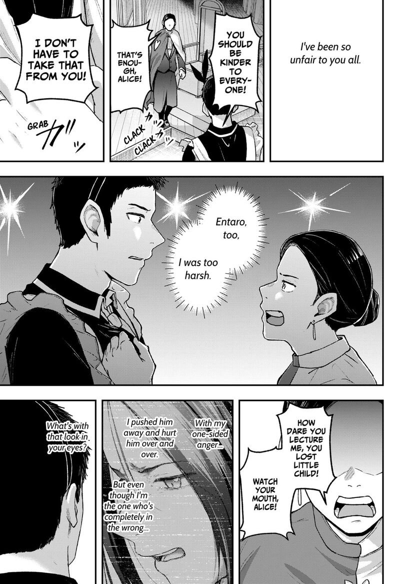 Geki Dou Chapter 33 Page 7