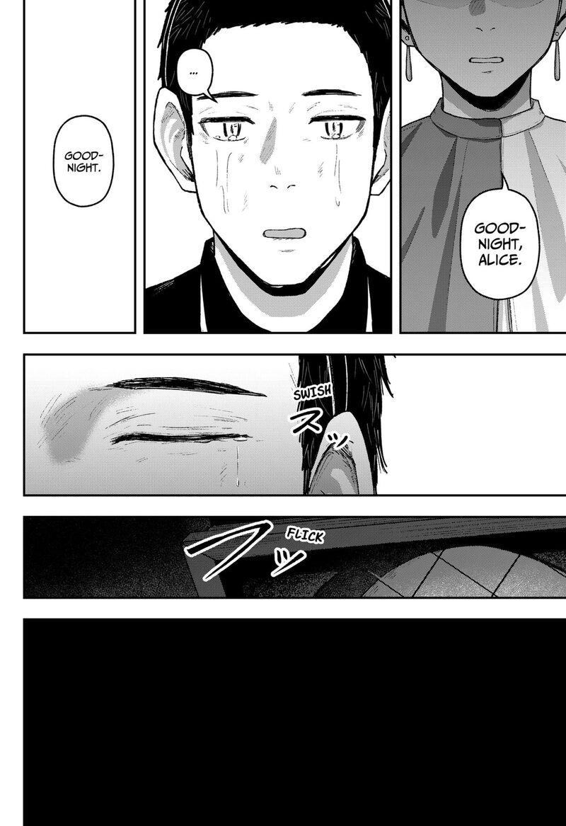 Geki Dou Chapter 34 Page 16