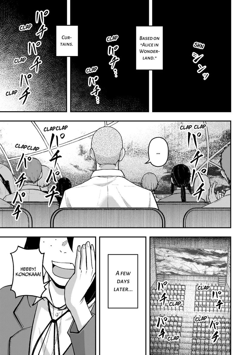 Geki Dou Chapter 34 Page 17