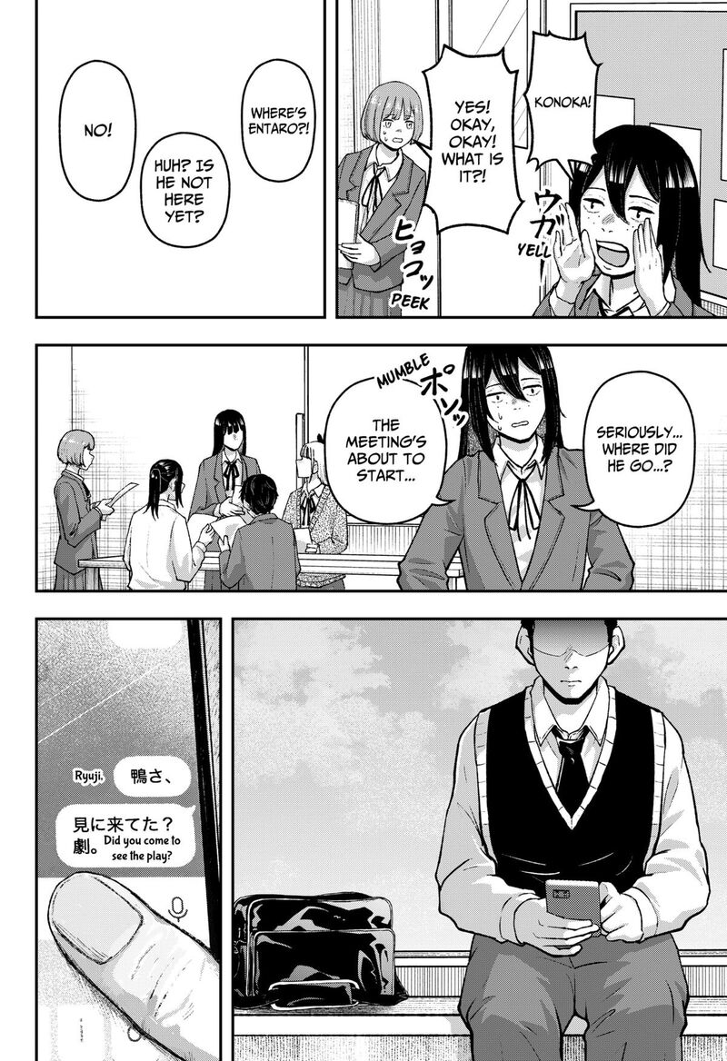 Geki Dou Chapter 34 Page 18