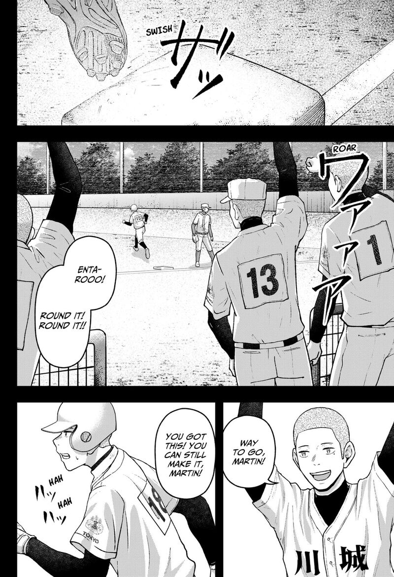 Geki Dou Chapter 34 Page 2