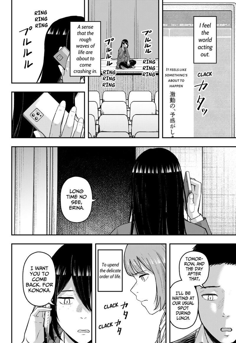 Geki Dou Chapter 35 Page 16