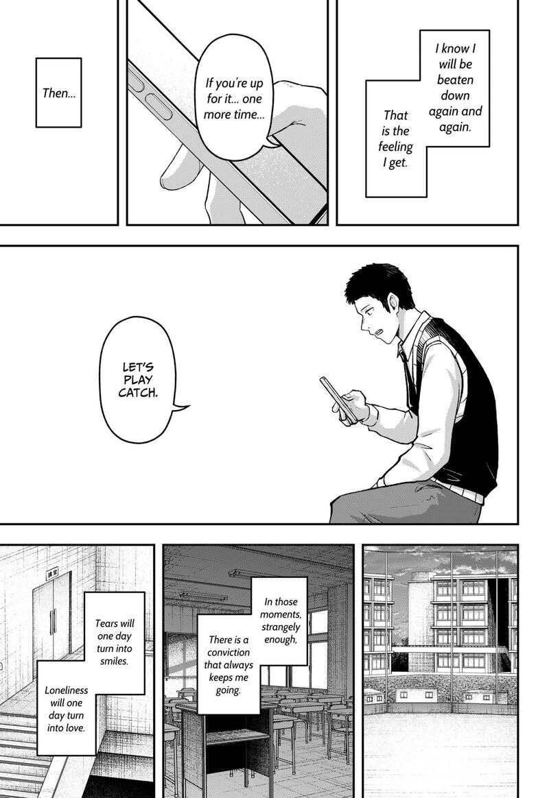 Geki Dou Chapter 35 Page 17