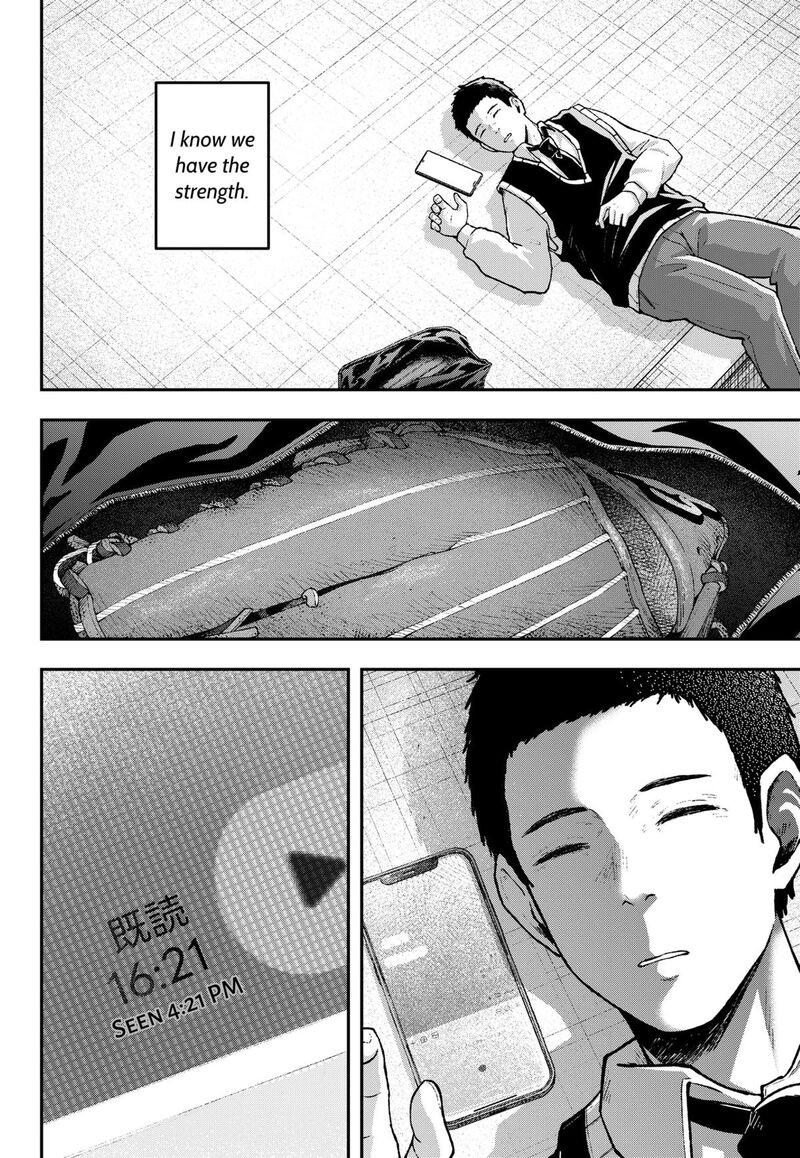 Geki Dou Chapter 35 Page 18