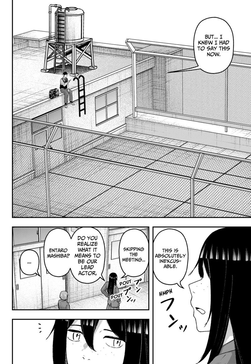 Geki Dou Chapter 35 Page 2