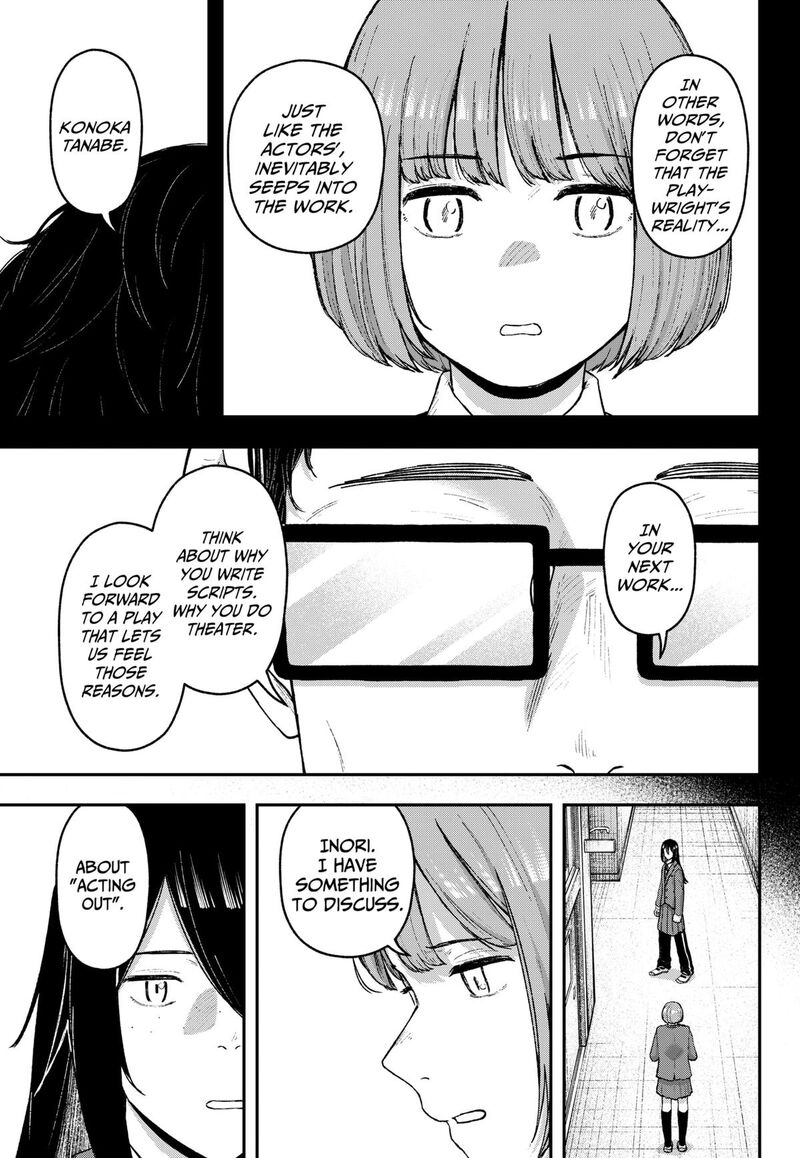 Geki Dou Chapter 35 Page 5