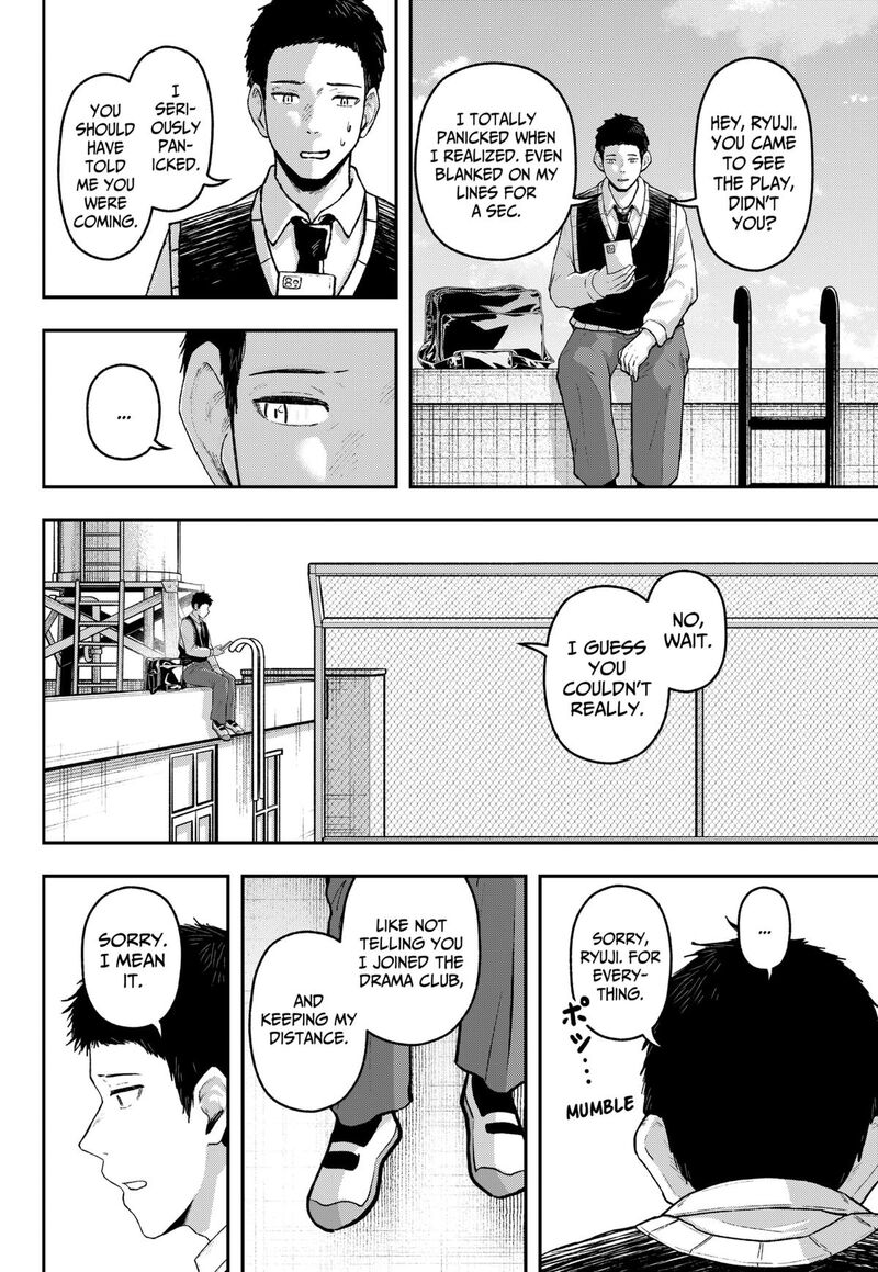 Geki Dou Chapter 35 Page 6