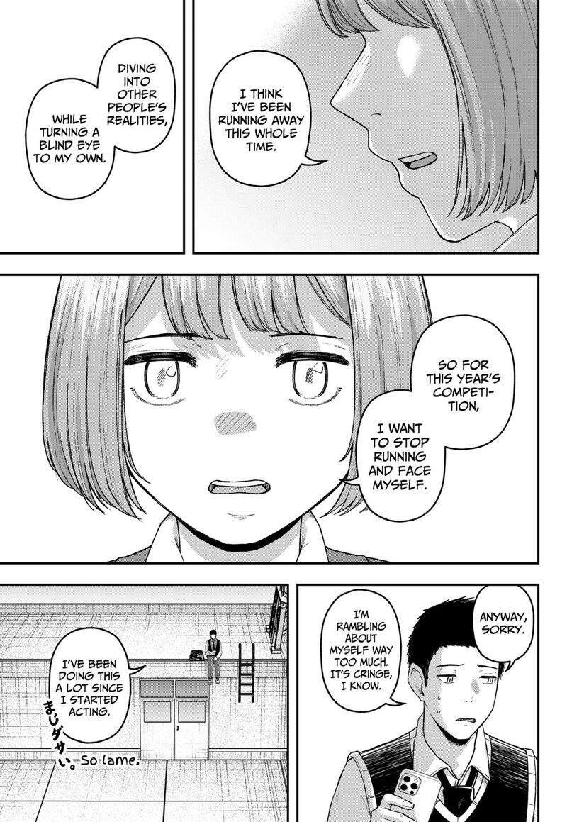 Geki Dou Chapter 35 Page 9