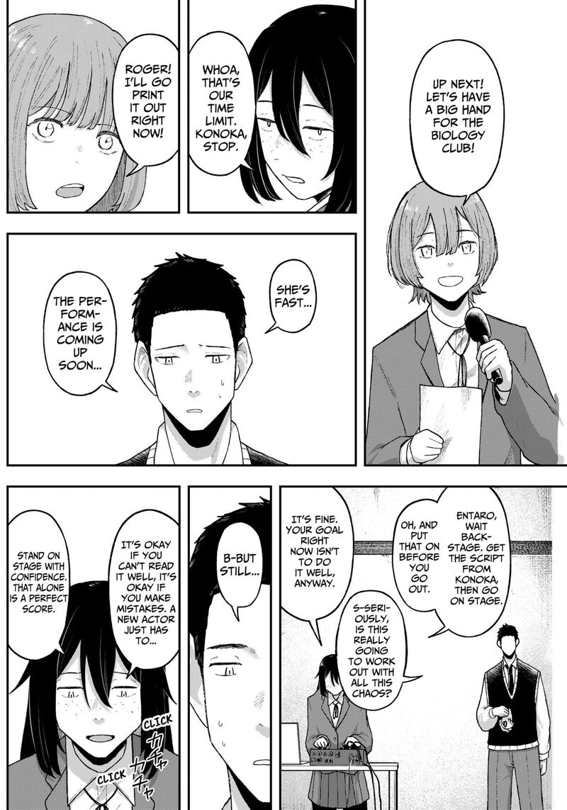 Geki Dou Chapter 4 Page 28