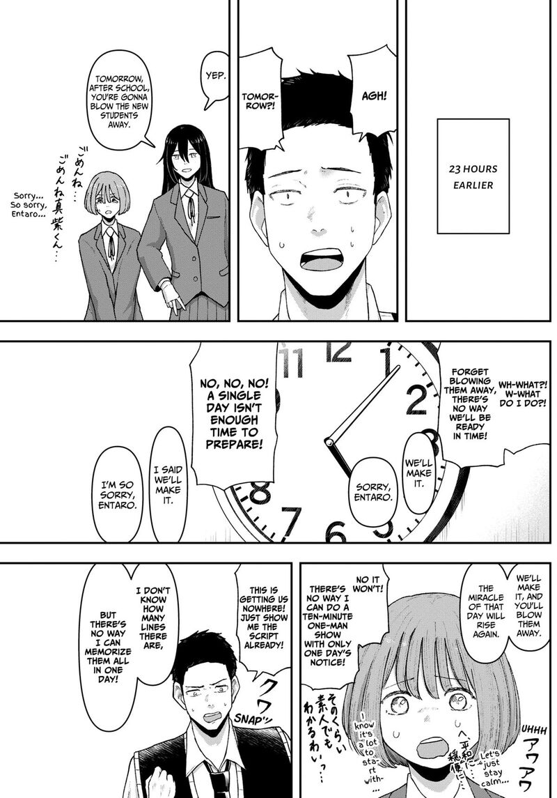 Geki Dou Chapter 4 Page 3