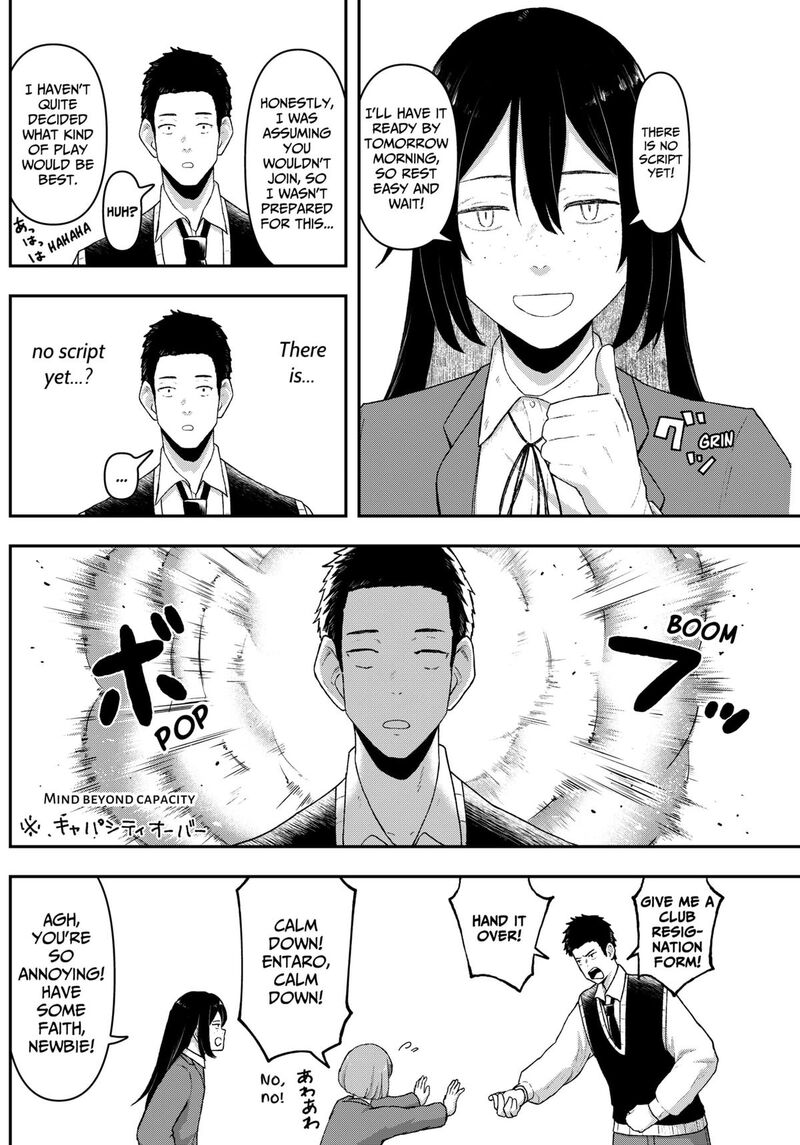 Geki Dou Chapter 4 Page 4