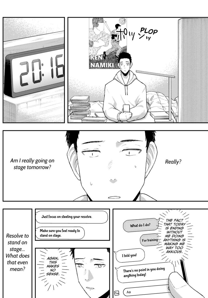 Geki Dou Chapter 4 Page 6