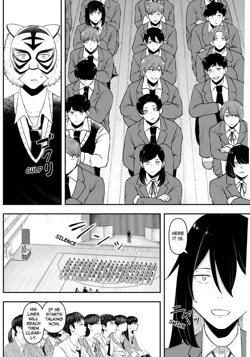 Geki Dou Chapter 5 Page 4