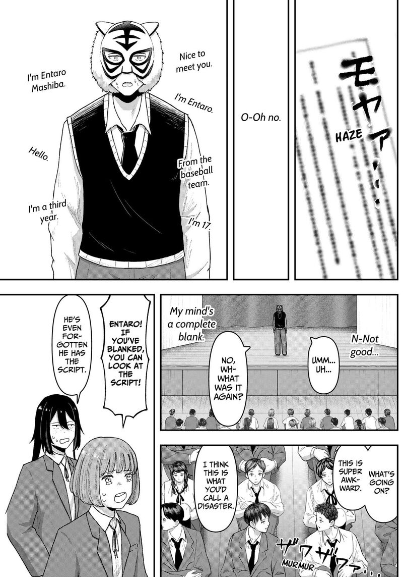 Geki Dou Chapter 5 Page 7