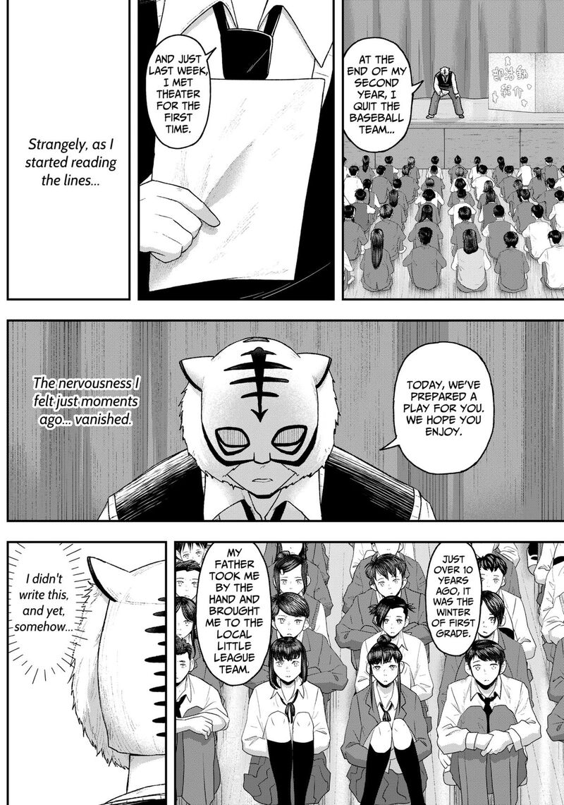 Geki Dou Chapter 6 Page 2