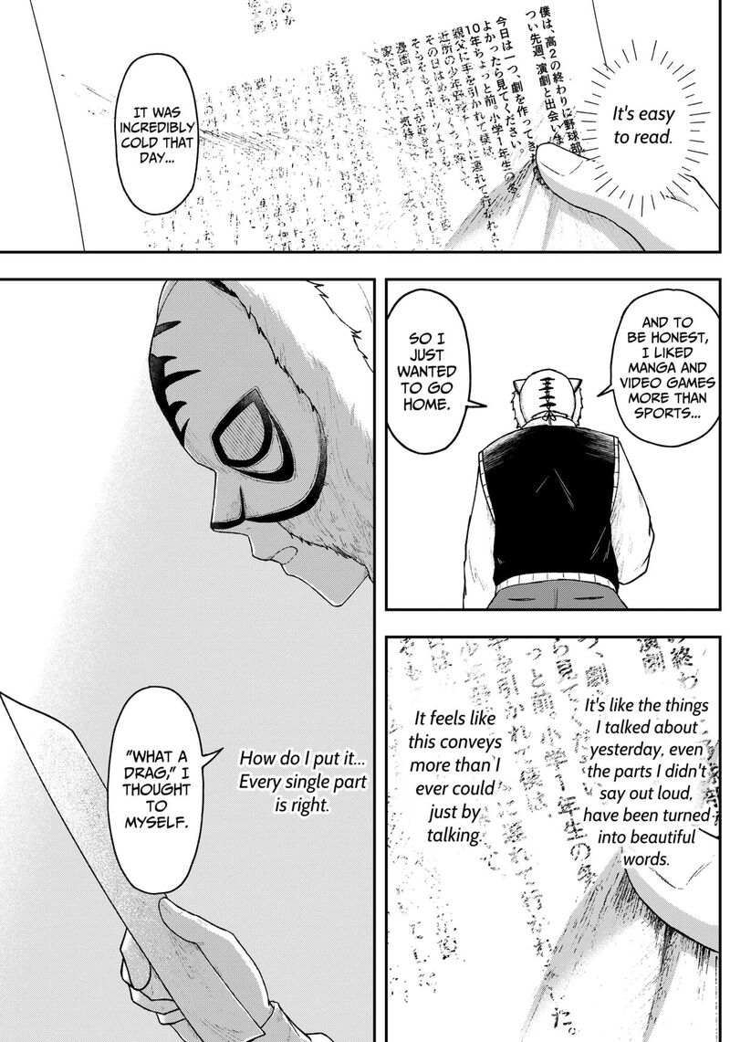 Geki Dou Chapter 6 Page 3