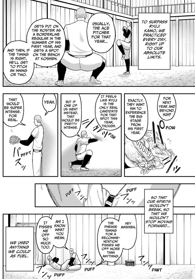 Geki Dou Chapter 7 Page 10