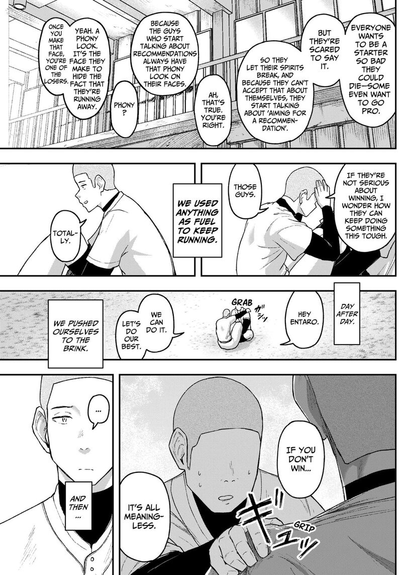 Geki Dou Chapter 7 Page 11