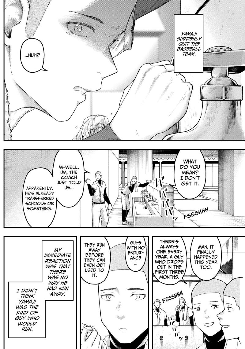 Geki Dou Chapter 7 Page 12