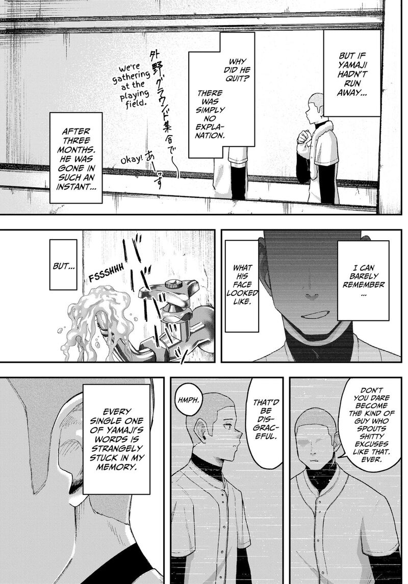 Geki Dou Chapter 7 Page 13