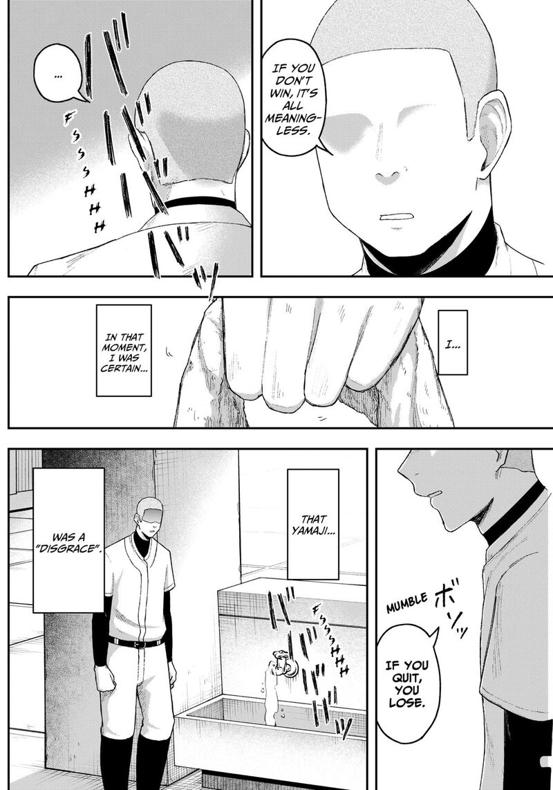 Geki Dou Chapter 7 Page 14