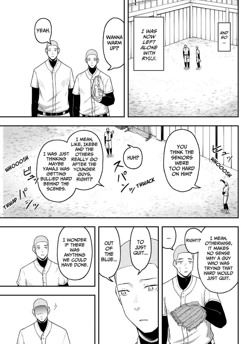 Geki Dou Chapter 7 Page 15