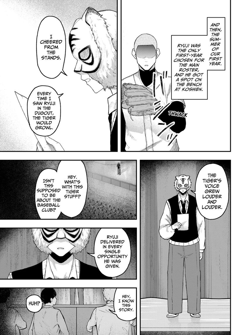 Geki Dou Chapter 7 Page 17