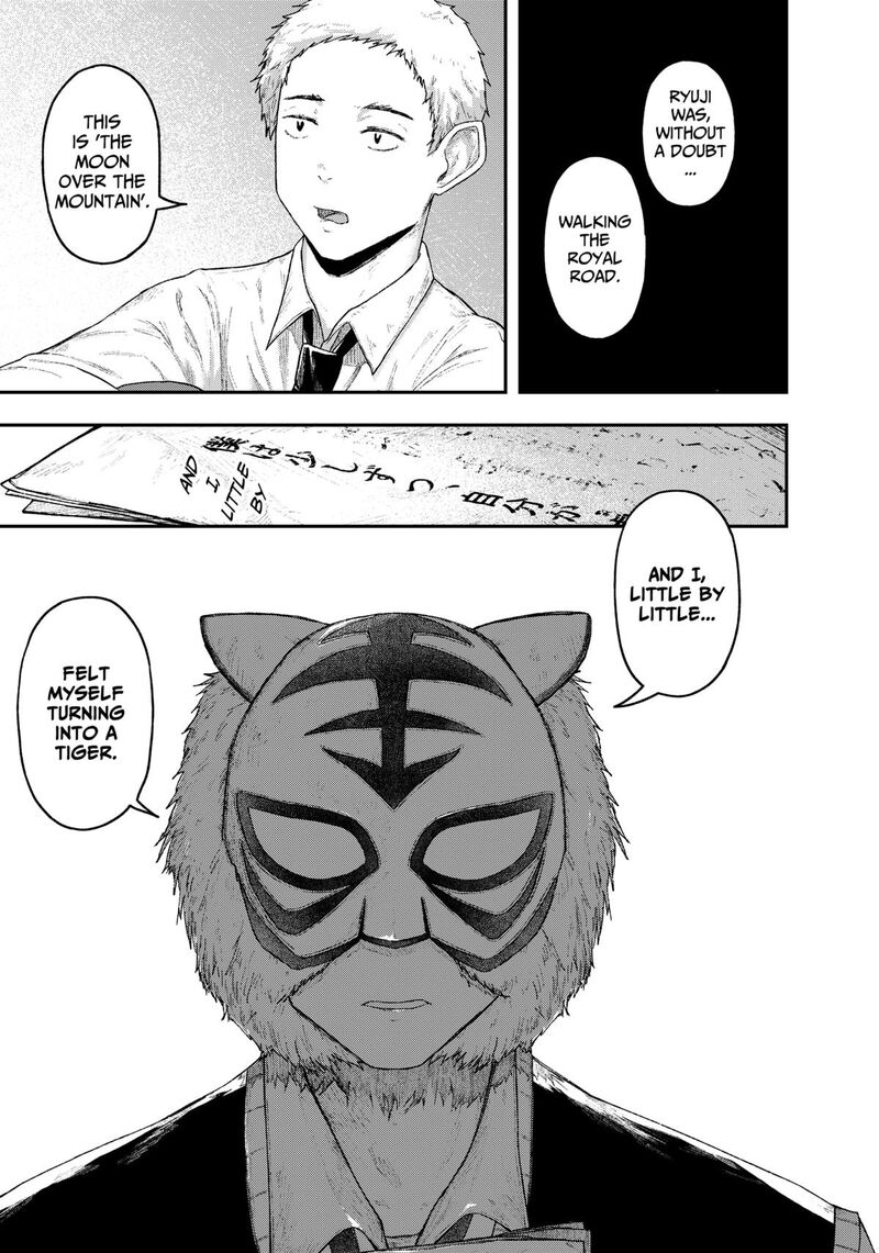 Geki Dou Chapter 7 Page 18