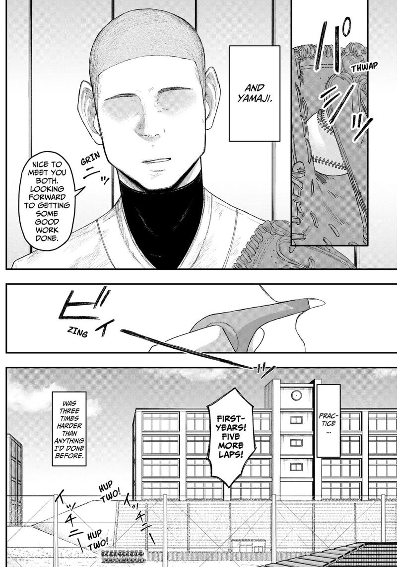 Geki Dou Chapter 7 Page 2